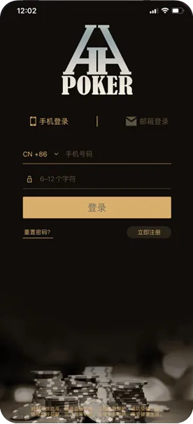 HHpoker做保险太难了